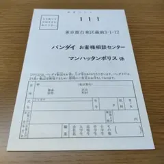 Item thumbnail for item 4732e091-23b1-4fed-89ee-29bd1c8ac88c