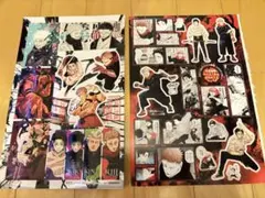 呪術廻戦 非売品特別付録 ステッカー ポスター付き