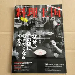 Item thumbnail for item 899875c4-e999-4ac8-824c-cc3ae563727a