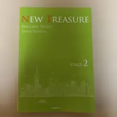 NEW TREASURE English Series Stage 2 Ｚ会