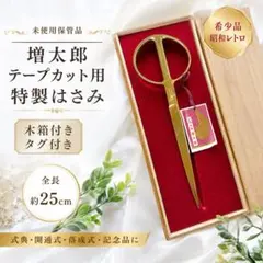 メモリアルコレクション 2BOX テープカット 2026年最新】メモリアルコレクション テープカットの人気アイテム