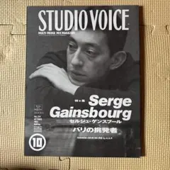 CD セルジュ・ゲンスブール 12枚組 ボックスセット BOX 輸入盤 CD セルジュ・ゲンスブール 12枚組 ボックスセット BOX 輸入盤 - メルカリ