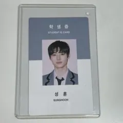 2026年最新】学生証トレカ enhypenの人気アイテム - メルカリ