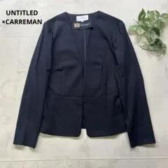 UNTITLED ノーカラージャケット　CARREMAN 2 濃紺　洗える