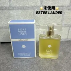 【未使用】エスティーローダー　ピュアホワイトリネン　オーデ　パフューム スプレー エスティ ローダー（ESTEE LAUDER） ピュア ホワイト リネン