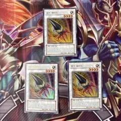 遊戯王　アームズエイド　韓国　ウルトラ