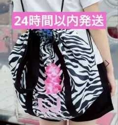 ワールドペガサス 3WAYオリジナルバッグ ナップサック ゼブラ - メルカリ