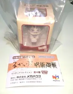 呪術廻戦　ガチャ　るかっぷ ミニチュアコレクション 脹相