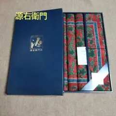★源右衛門座布団カバーセット★