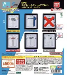 Mリーグ U-NEXT Pirates 優勝記念 アクリルフォトフレーム - メルカリ
