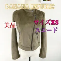 c291 美品 BANANA REPUBLIC スエードジャケット XS 春秋