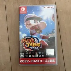 eBASEBALL パワフルプロ野球2022 Switch