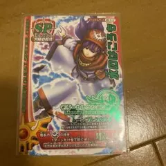 2026年最新】ドラゴンクエストバトルロード モリーセレクションの人気