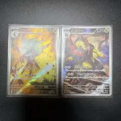 オノンド オノノクス AR