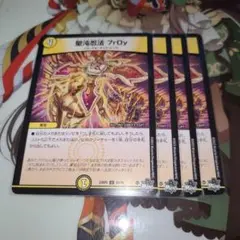 No.2604 聖沌忍法 7r0y トロイ