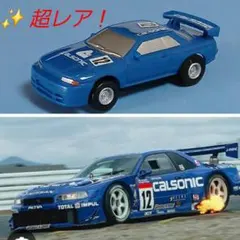 スロットカー ビッグレーシング チェリコ / 頭文字 D - メルカリ