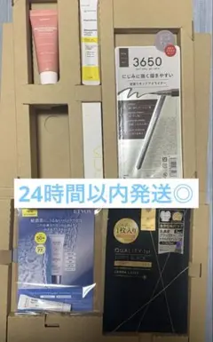 美的　7月号　付録