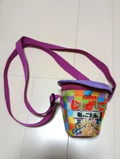 Calbee じゃがりこ ショルダーバッグ