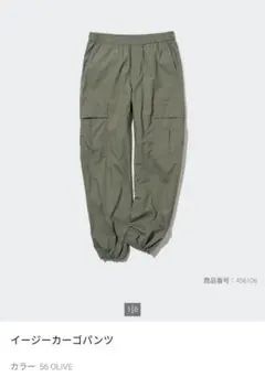 【早い者勝ち❣】カーゴパンツ♡オリーブ色 ゴムウエストМサイズ