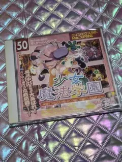 少女魔法学園 CD-ROM (Windows 98, Me, XP対応) - メルカリ
