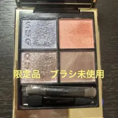 SUQQU シグニチャー カラー アイズ 155 藤二藍のサムネイル