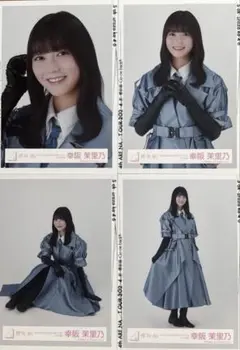 櫻坂46 幸坂茉里乃　2024年4thアニラサンタ衣装 直筆生写真、座り 櫻坂46 幸阪茉里乃 クリスマスサンタ 衣装 生写真 座り 幸坂茉里