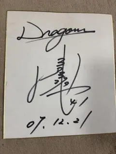 Item thumbnail for item c0f025d0-c43e-4073-95e1-0938139ee40c