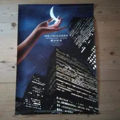 Item thumbnail for item 90656854-f579-46db-a291-c6fbd7f30b65