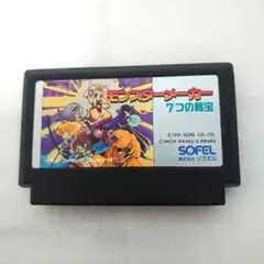モンスターメーカー 7つの宝石　ファミコンソフト