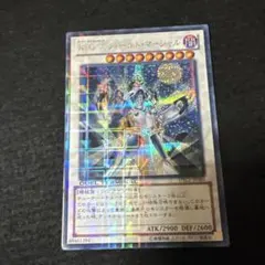 AOJ フィールドマーシャル DTC