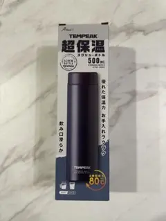 【新品】Atlas TEMPEAK 超保温スクリューボトル 500mlのサムネイル