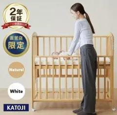 KATOJI エクストラハイタイプベビーベッド　ホワイトのサムネイル
