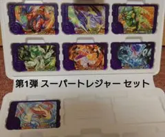 ポケモンフレンダ 1弾 スーパートレジャー セット