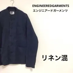 ENGINEEREDGARMENTS エンジニアードガーメンツ カバーオール Mのサムネイル