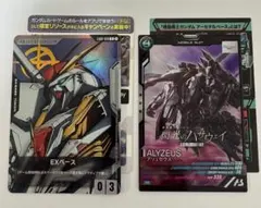 機動戦士ガンダム 閃光のハサウェイ 特典