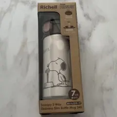 【未使用・未開封】スヌーピー 2Way ステンレスボトルマグ 240ml