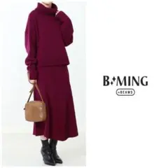 ビーミング　オフタートルセットアップ