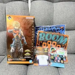 【おまけ付き】ヒロアカ一番くじ D賞爆豪勝己 フィギュア