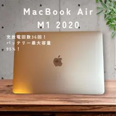 MacBook Air M1 16GB 512G 13インチ 電池最大97% - メルカリ