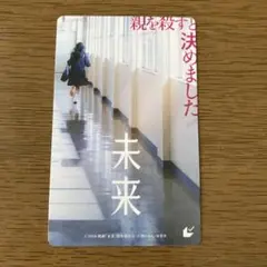 2026年最新】ムビチケ 使用済みの人気アイテム - メルカリ