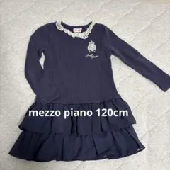 メゾピアノ ワンピース