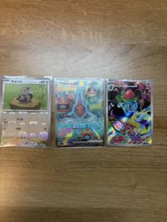ポケモンカードのサムネイル