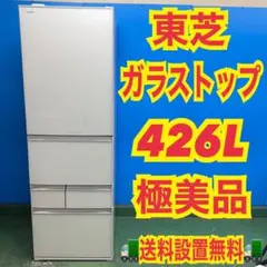 【超メルカリ市お値引き】TOSHIBA 冷蔵庫 ホワイト　294リットル 2026年最新】東芝 冷蔵庫・冷凍庫の人気アイテム - メルカリ