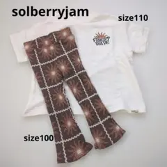 ソルベリージャム solberryjam Tシャツ110cm　ボトム100cm