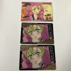 鬼滅の刃 キラステコレクション シール ステッカー カード 甘露寺蜜璃