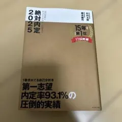 Item thumbnail for item 3a0ab2c3-9462-4456-8950-b09ba4d680fc