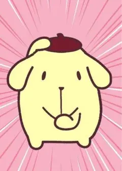 専用