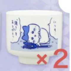 ちいかわおちょこ２ 強さをありがとッ 4点セット