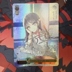 2026年最新】ヴァイス 桜島 麻衣の人気アイテム - メルカリ