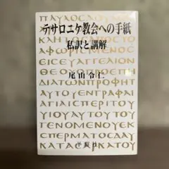 2025年最新】尾山令仁の人気アイテム - メルカリ
